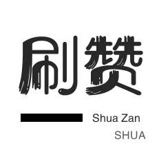 网站出售-微博买点赞-网站出售-秒拍业务